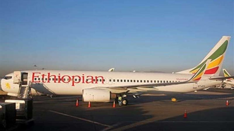 استراليا تعلق رحلات