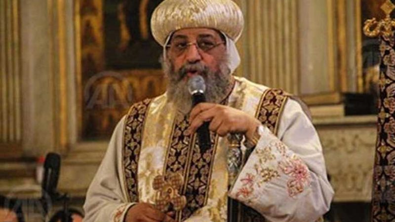 البابا تواضروس الثانى