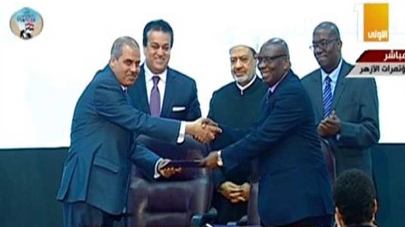 اتحاد الجامعات الإفريقية: