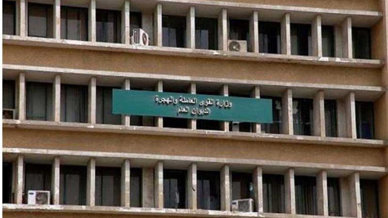 لو مسافر للعمل بالسعودية..