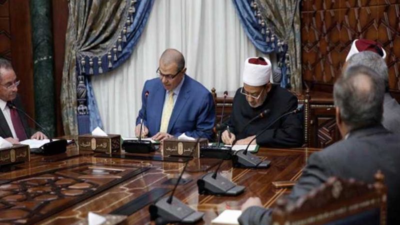 بروتوكول بين الأزهر