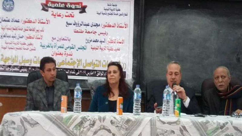 شبكات التواصل الاجتماعي