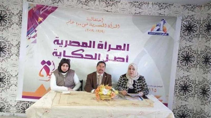 القومي للمرأة ينظم