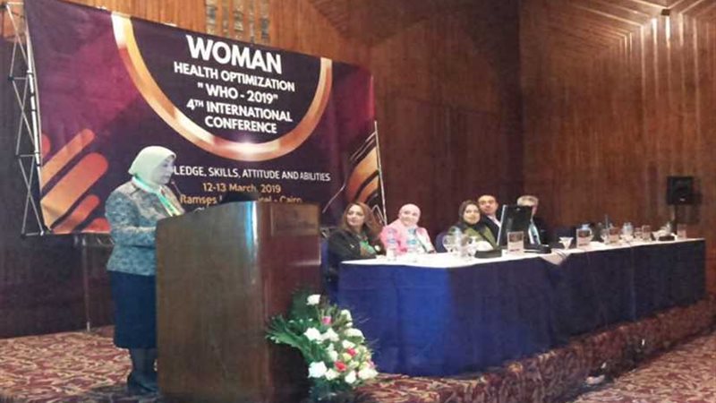 المؤتمر السنوي الرابع