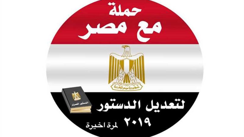 انطلاق فعاليات «مع