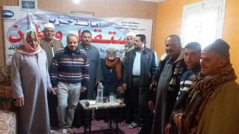 مستقبل وطن ينظم ندوة