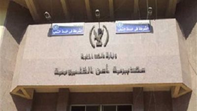 سقوط عصابة للنصب على المواطنين بحجة تسفيرهم للخارج بطوخ