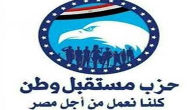 اجتماع تنظيمي لـ