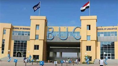 جامعة بدر تؤهل طلبة العلاج الطبيعي للحصول علي أربعة شهادات مهنية عند التخرج