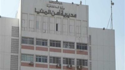 ضبط ٢٢ قطعة سلاح و١١ قضية مخدرات بالمنيا