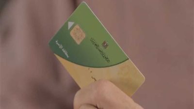 التموين: مد فترة تظلمات الاستبعاد من منظومة التموين حتى 27 مارس