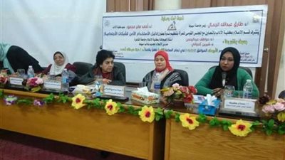 المجلس القومي للمرأة بأسيوط ينظم ندوة 