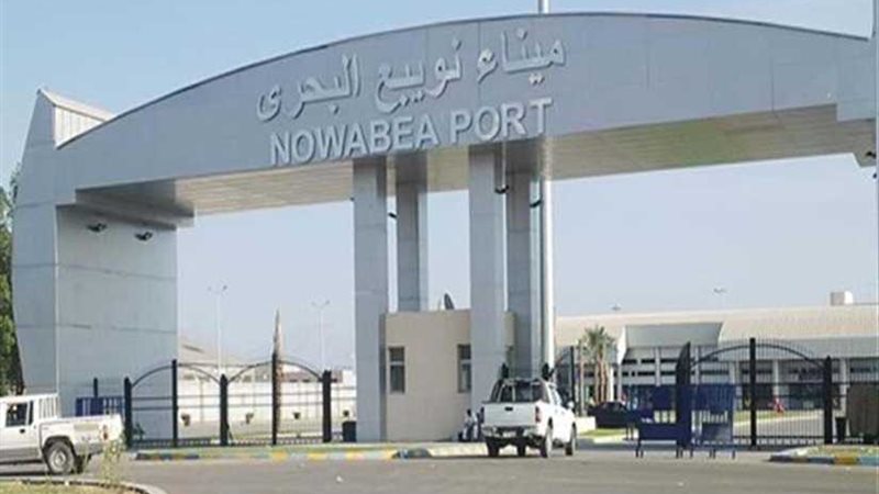 إغلاق ميناء نويبع