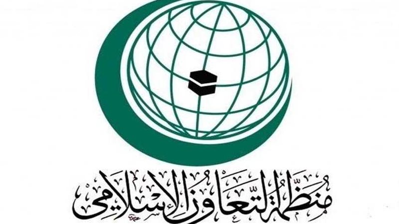 انطلاق أعمال مؤتمر