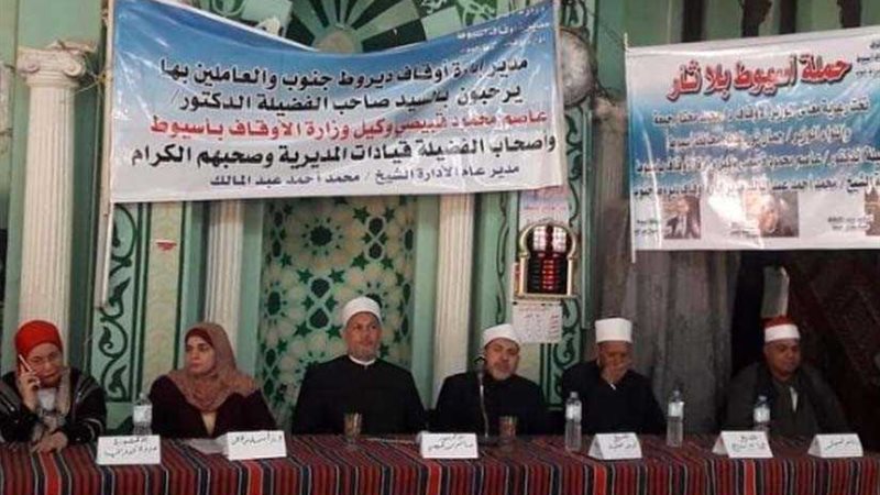 دور المرأة في التصدي