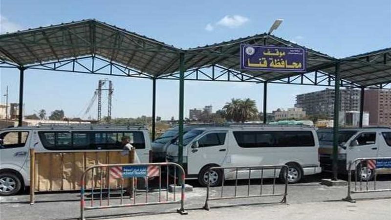 محافظ أسيوط يعلن