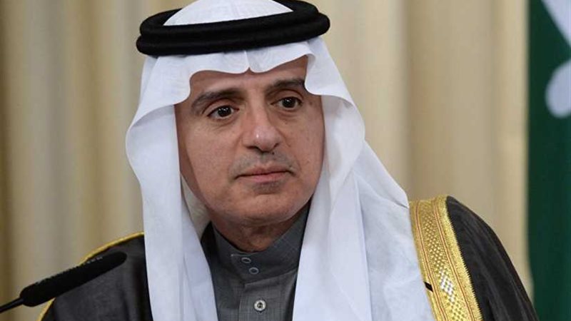 الجبير: حل الأزمة