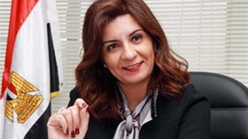 وزيرة الهجرة تتواصل