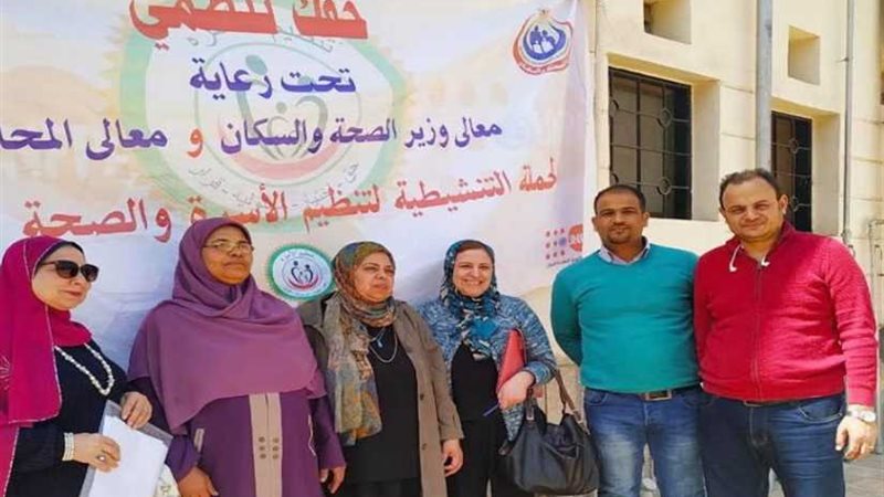 وفد وزارة الصحة يتفقد