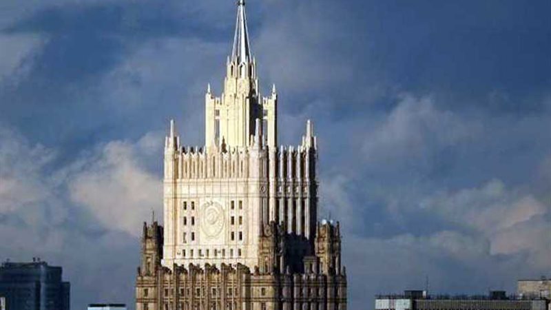 الخارجية الروسية: