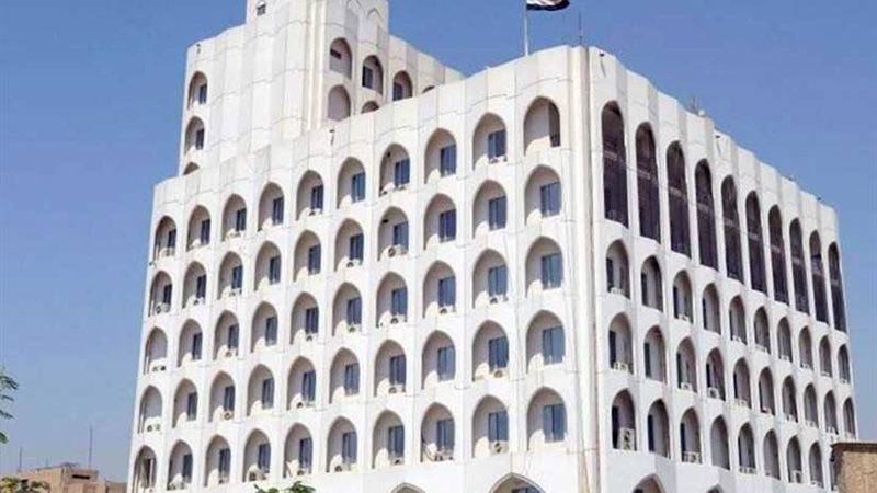 العراق يدين الهجوم