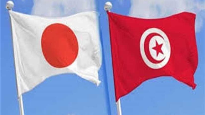 تعاون بين تونس واليابان