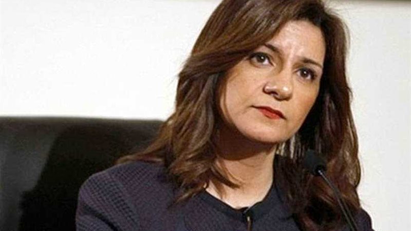 الهجرة تتلقى بلاغًا