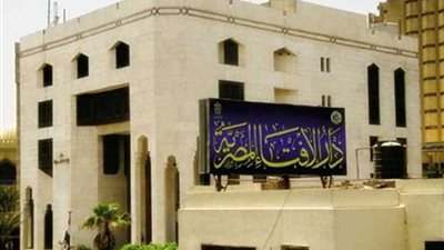 دار الإفتاء المصرية تعلن سرقة حسابها على 