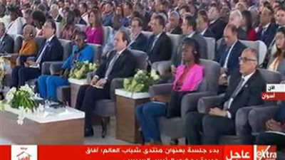 الرئيس السيسي يشهد الجلسة الافتتاحية في فعاليات اليوم الثاني لملتقى الشباب العربي الإفريقي