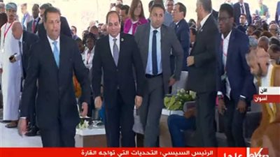 لحظة مغادرة الرئيس السيسي لمقر منتدى الشباب العربي- الإفريقي بأسوان (فيديو)