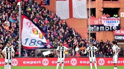 في غياب رونالدو.. جنوى يلحق الهزيمة الأولى ليوفنتوس في الدوري