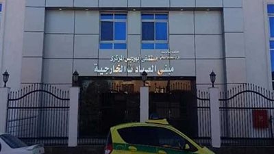 إحالة مدير اﻹدارة الصحية ومدير مستشفي أبورديس المركزي و19 موظفا للتحقيق العاجل