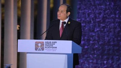 الحفل الختامي لملتقى الشباب العربي والأفريقي