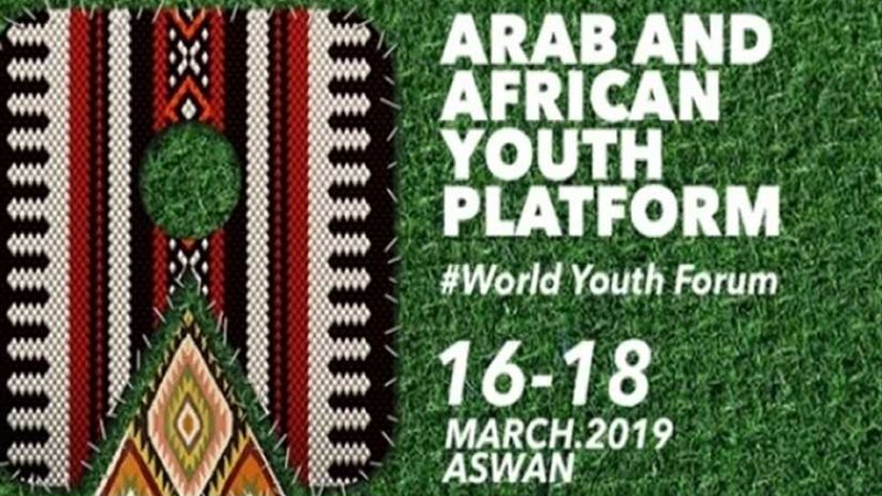 انطلاق احتفالية تسلم