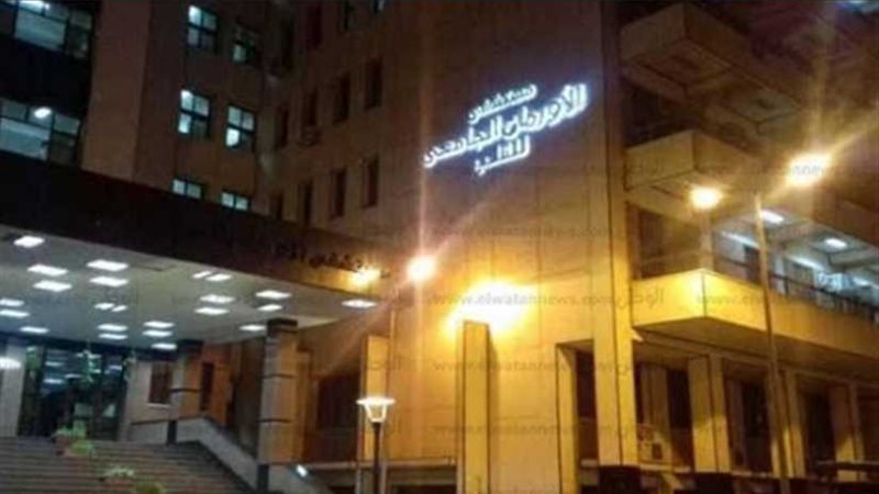 مستشفى الأورمان الجامعي