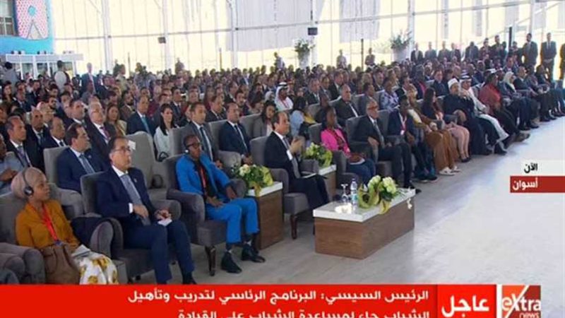 رسالة السيسي إلى