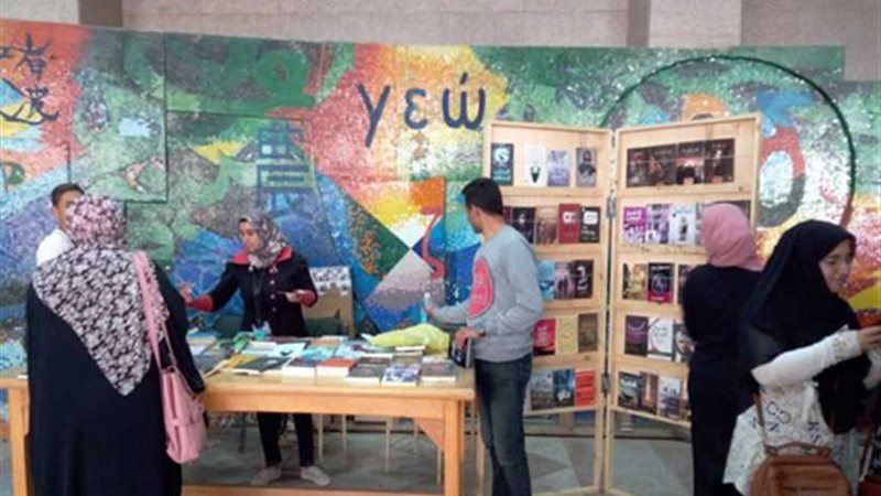 أسرة حلم مصري تقيم