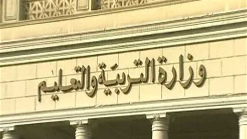 التعليم : بدء إرسال