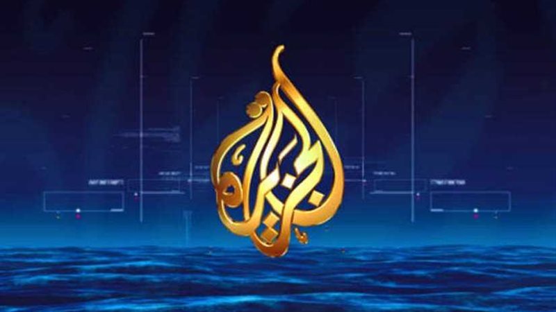 الجزيره تؤجج الفتنة