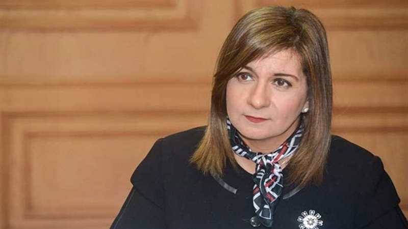 وزيرة الهجرة تتوجه