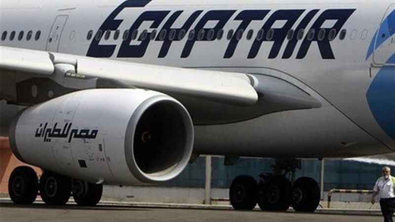 مصر للطيران تخصص