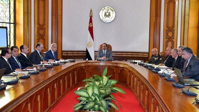 مجلس الأمن القومي