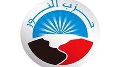 تأجيل دعوى حل حزب النور السلفى‎