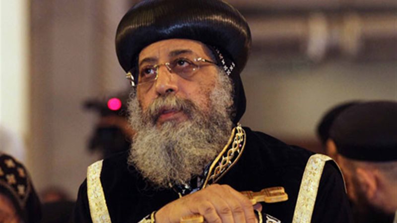 البابا تواضروس يطالب