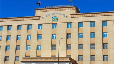 وفد برلماني يناقش استعدادات الإسكندرية لاستضافة كأس اﻷمم اﻷفريقية