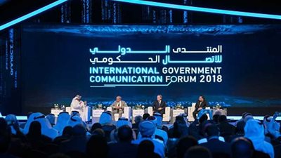 خبراء دوليون: المنتدى الاتصال الحكومي في الشارقة فرصة لجعل المواطن أكثر إيجابية