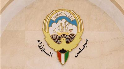 الحكومة الكويتية تستنكر حادث إطلاق النار بمحطة للترام في هولندا