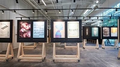 افتتاح الدورة 21 لمعرض 