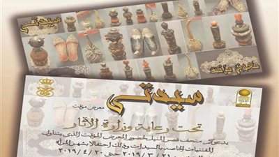 معرض للحلي بمتحف محمد علي بالمنيل