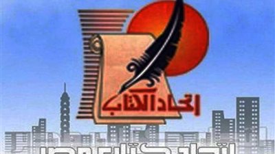 الخميس.. الإعلان عن الفائز بجائزة أمير الشعراء باتحاد الكتاب